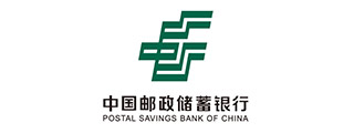 中國(guó)郵政銀行